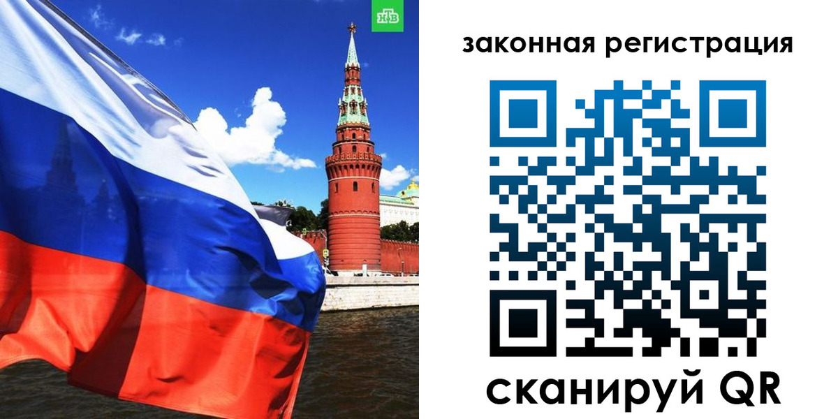 миграционный учет в Керчи