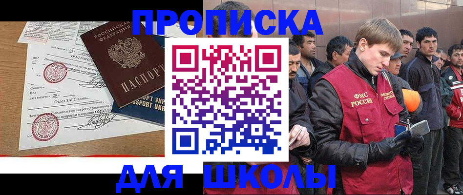 прописка для кредита в Керчи