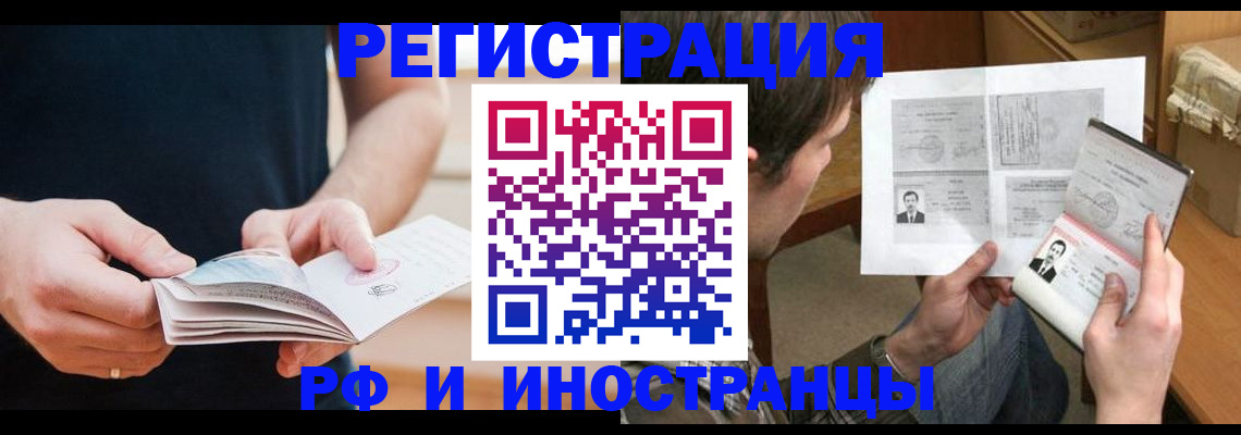 регистрация для школы в Керчи