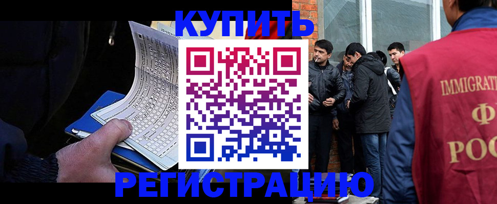 временная регистрация госуслуги в Керчи